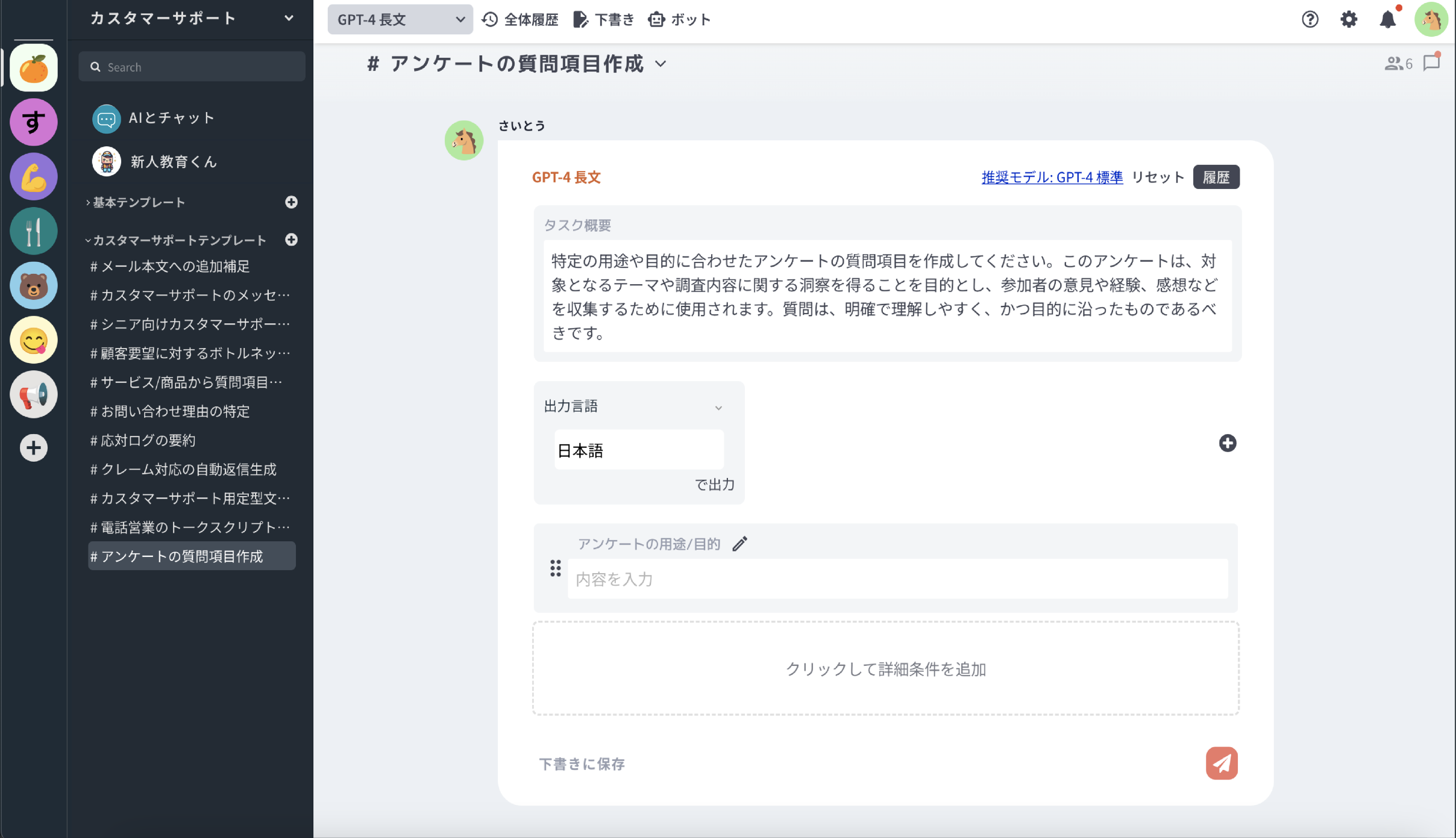 特徴1 初めてでも安心の簡単操作