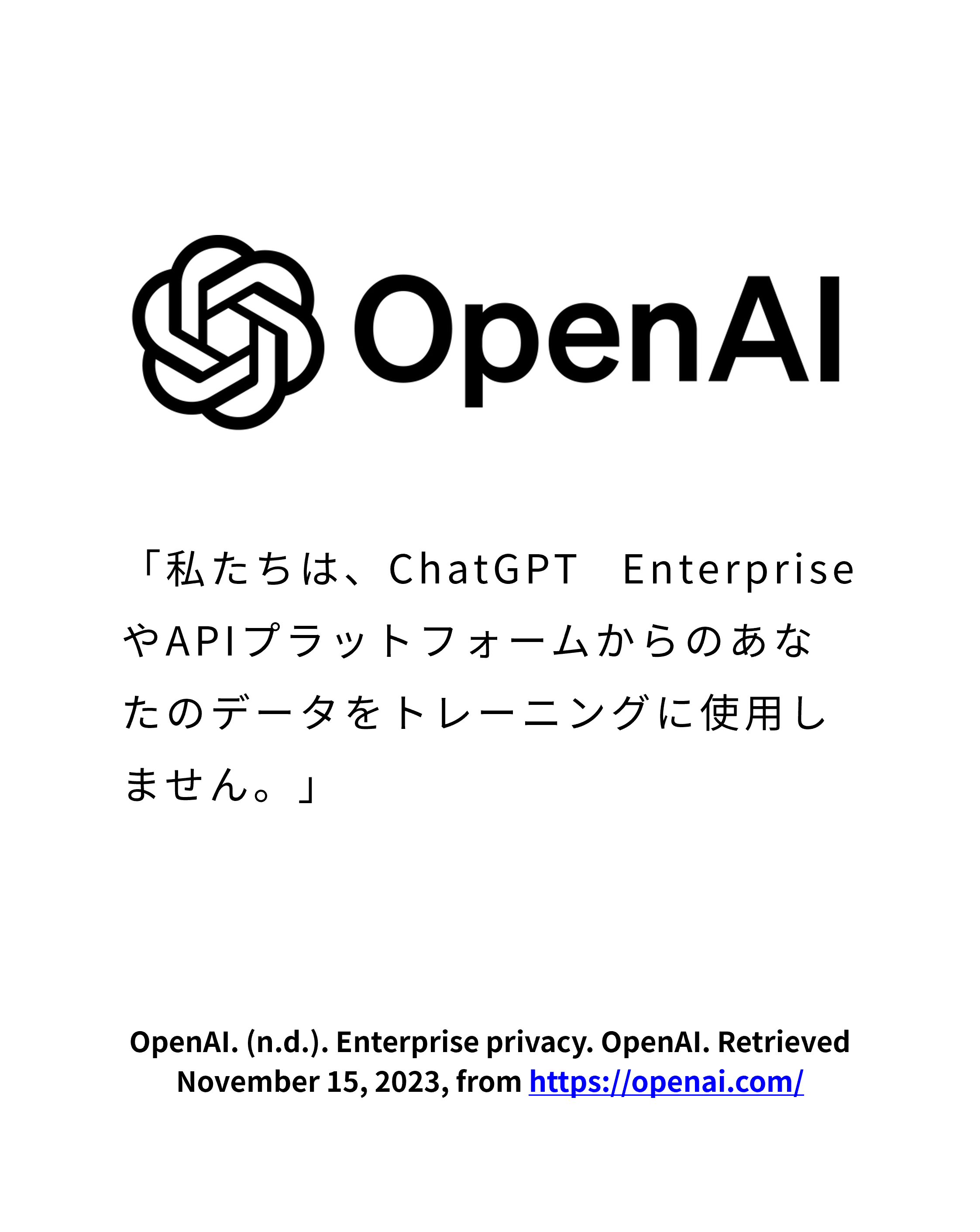 特徴3 高い安全性