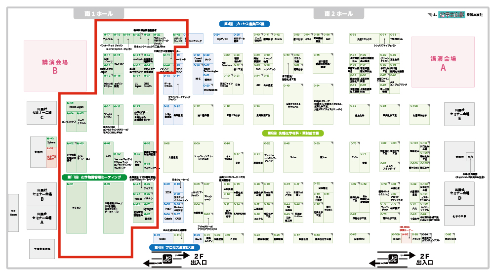 ケミカルマテリアルJapan2025 会場マップ