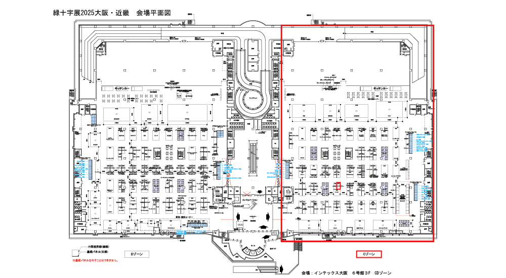 緑十字展2025 会場マップ