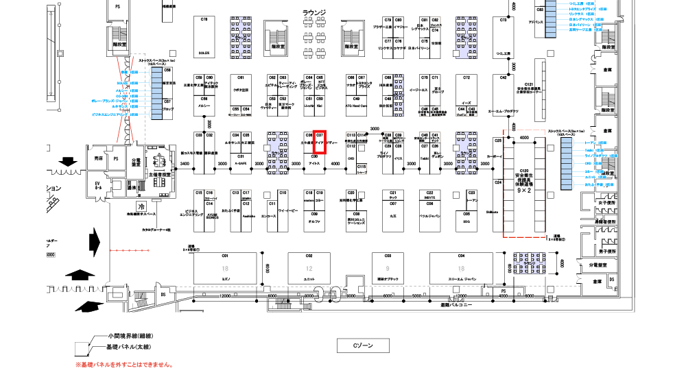 緑十字展2025 会場マップ ブース場所