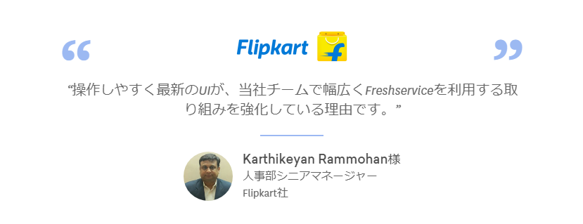 Freshworks導入事例