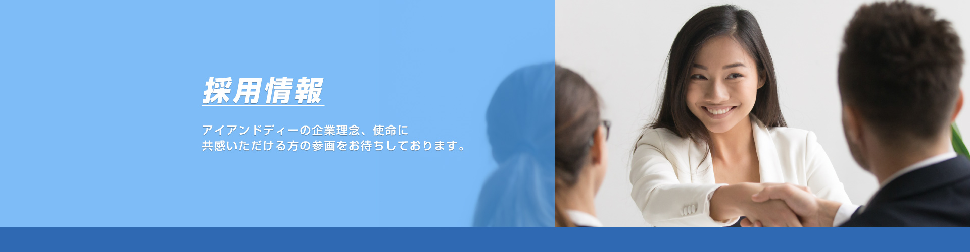 グロ>ーバルソリューション